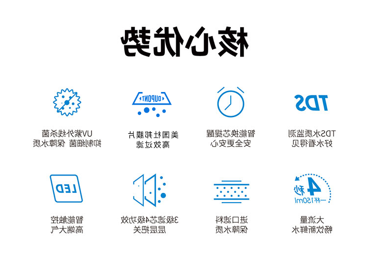 温热商务直饮机