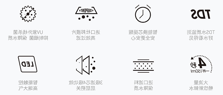 温热商务直饮机