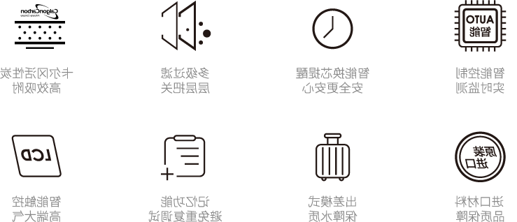 中央净水机