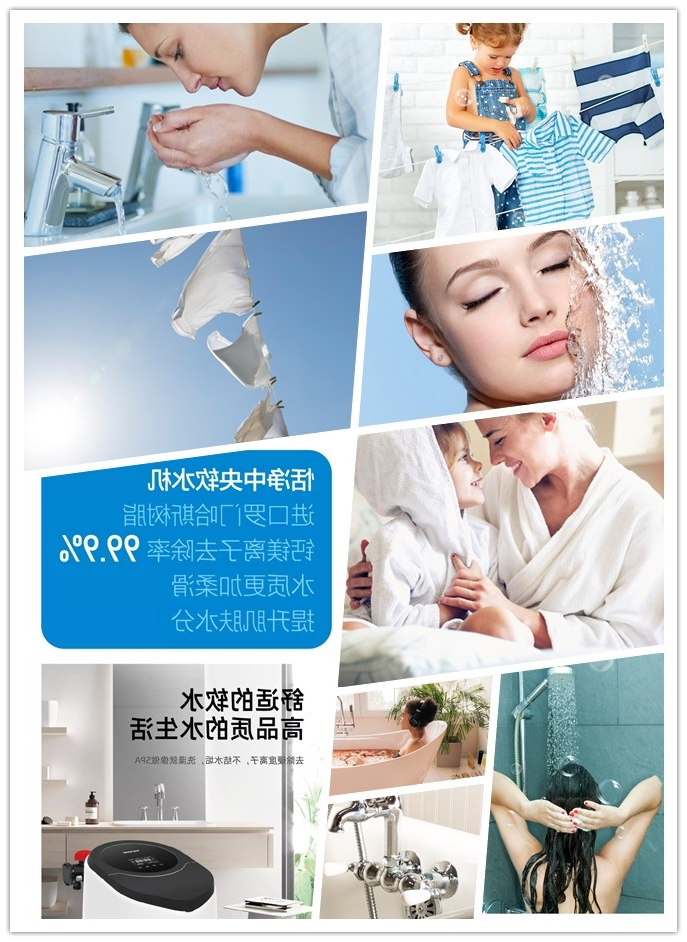 Tendge杏彩体育app官网入口
净水器-软水机