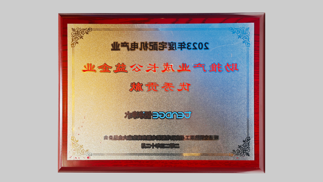 640 (6).png