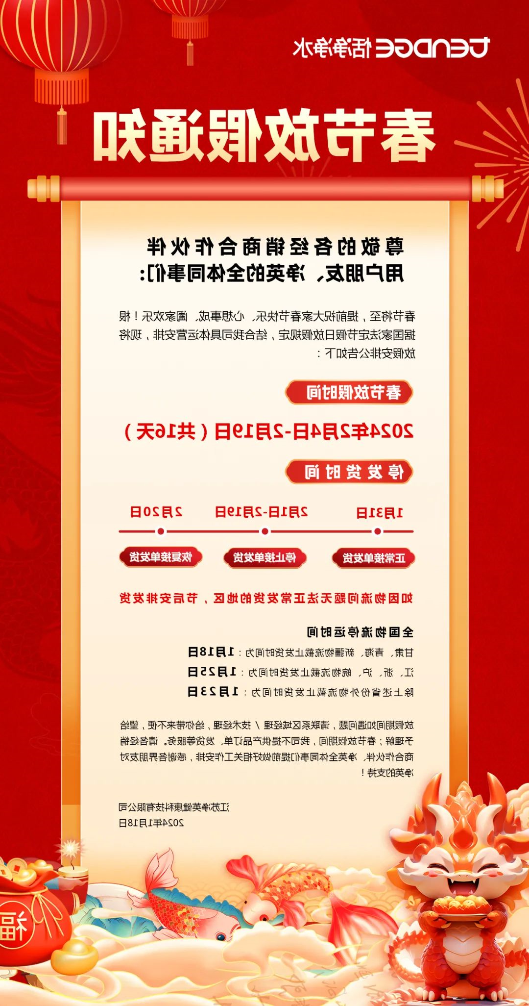 1705902508123202.jpg