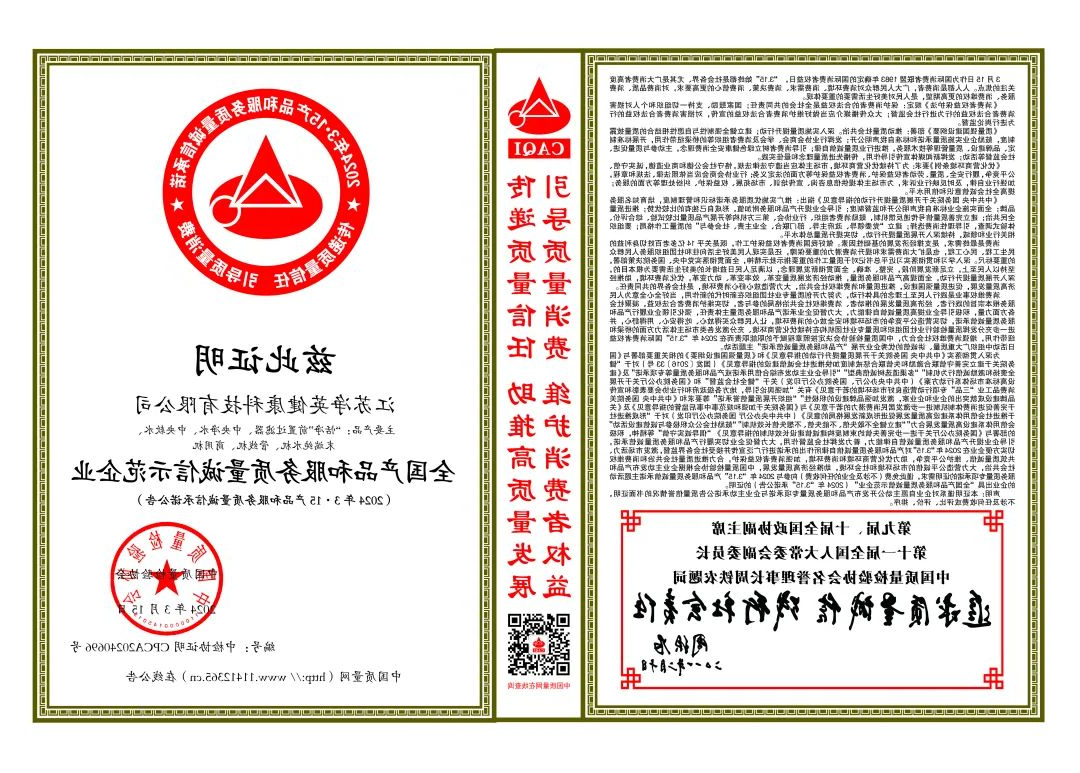 1712563455837194.png 图片 4.png