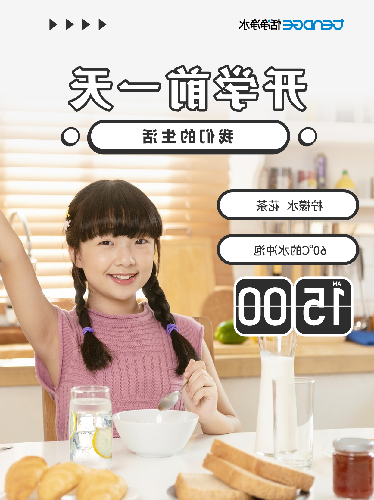 图片 6.png