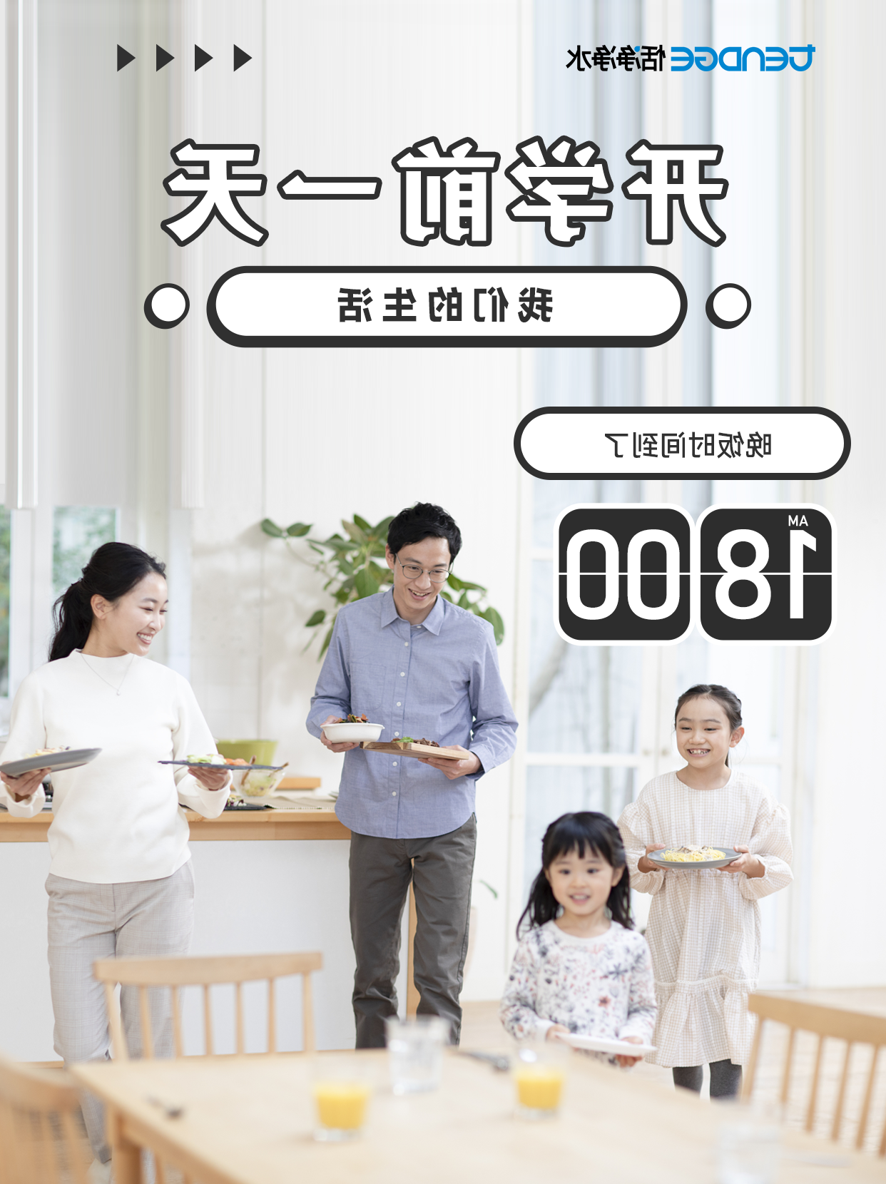 图片 8.png